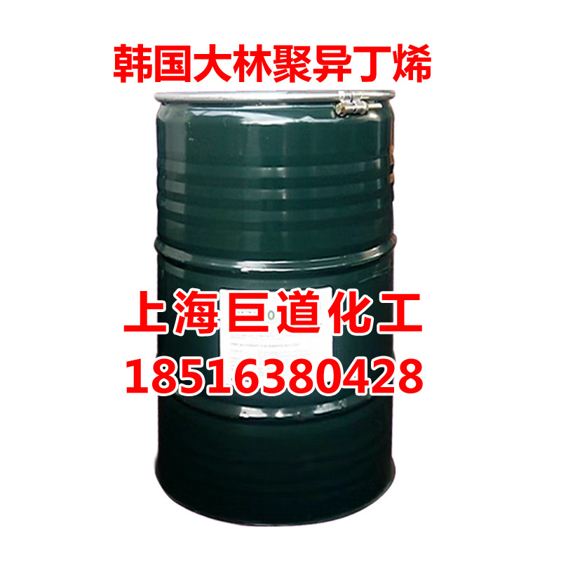 增粘剂韩国大林聚异丁烯PB1300