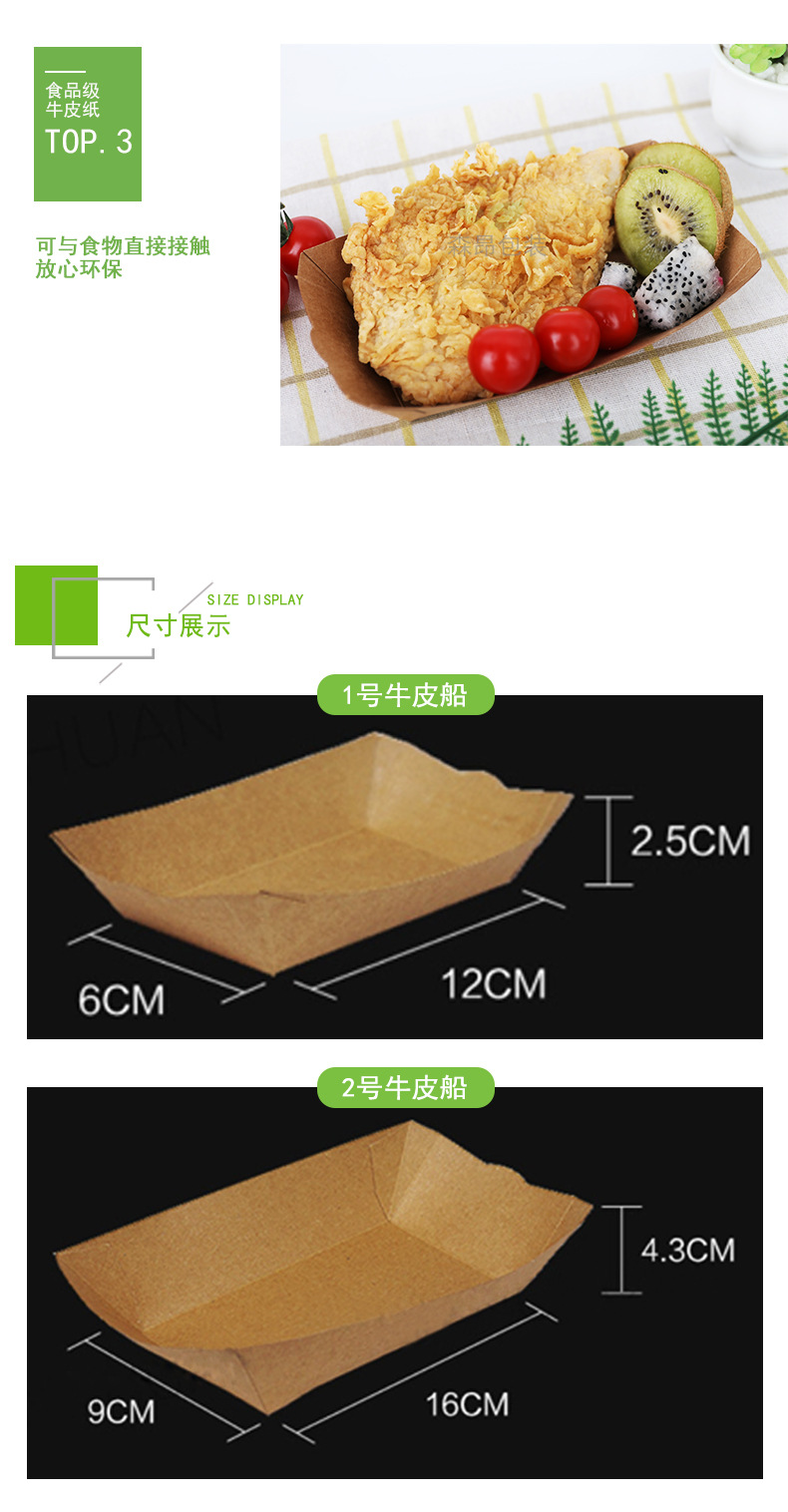 XS5042-包装印刷-不干胶-绿色_03