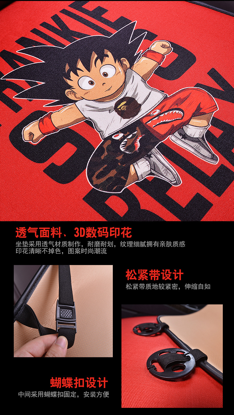 一款12色卡通座垫描述3_09.jpg