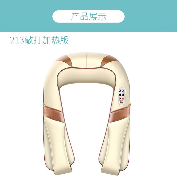 肩膀按摩详情页_17.jpg
