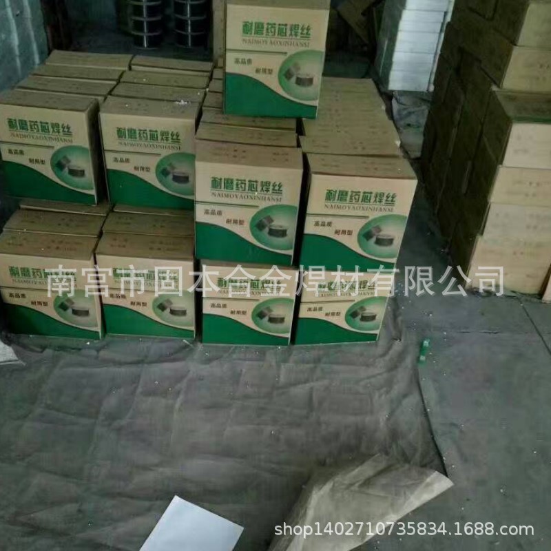 YD58耐磨焊丝YD60耐磨堆焊药芯焊丝 气体自保护耐磨药芯焊丝YD-50