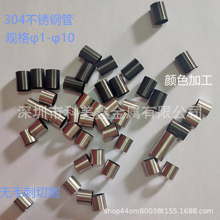 304不锈钢毛细管 钢管电镀黑色 不锈钢管无毛刺切割