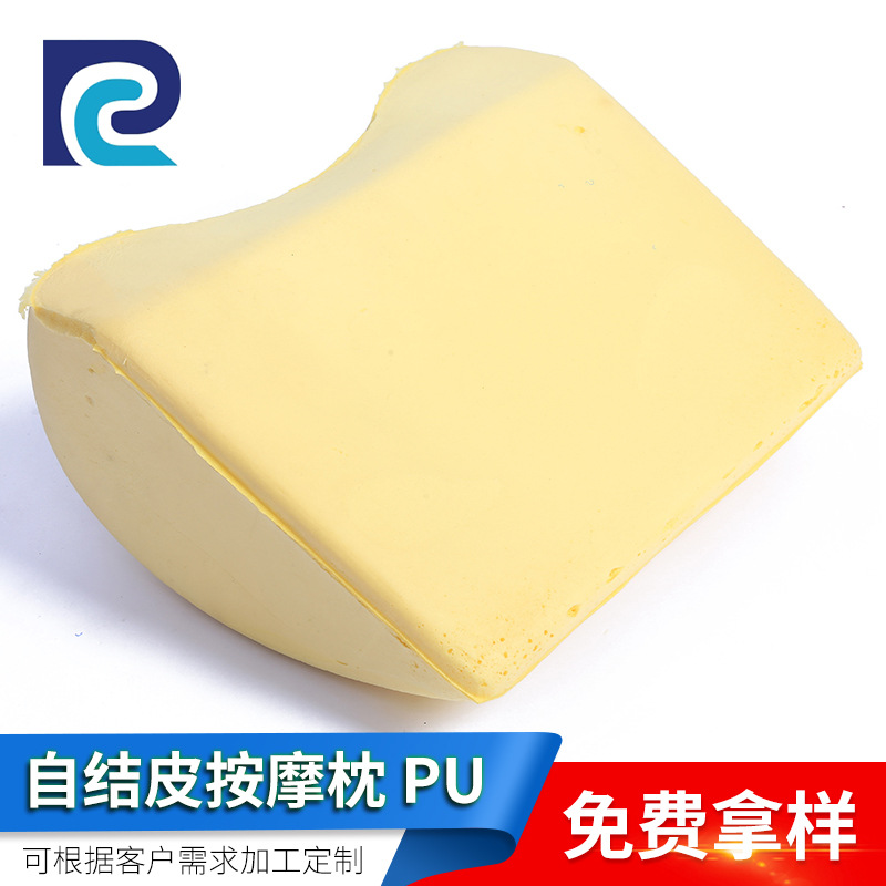 聚氨酯PU发泡泡沫 硬泡泡沫 聚氨酯自结皮发泡 PU自结皮海绵定制-阿里巴巴