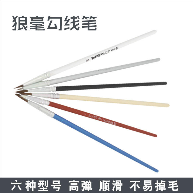 Gou Line Pen Watercolor Gouache Acrylic Digital Oil Painting Small Brush Fine Art Hand-painted Nylon Stroke Nail Art Pen