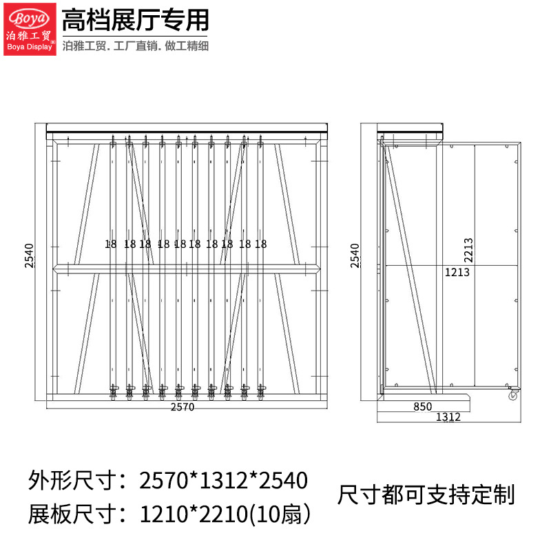 泊雅陶瓷翻页展架 地板展架 木地板展示架 瓷砖展示架 石材展架