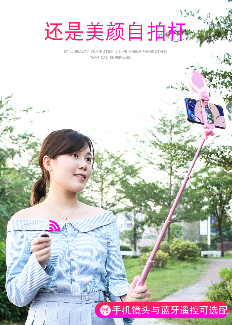 Stick selfie en ABS - Ref 3385966 Image 22