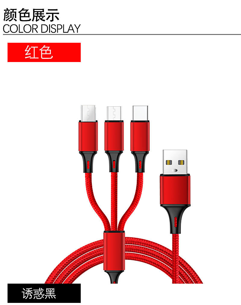 Câble adaptateur pour téléphone mobile - Ref 3382269 Image 32