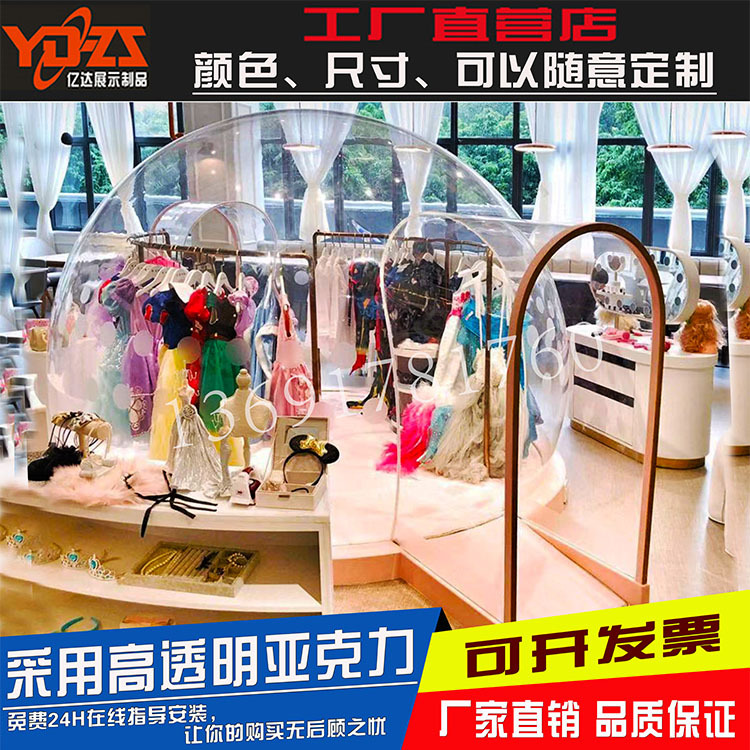 亿达定制亲子餐厅透明滑滑梯透明球大型可进人透明球高透明滑滑梯