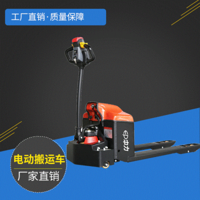 锂電池EPT16-ET/EPT20-ET電動叉車 電動搬運堆高車 倉儲物流叉車