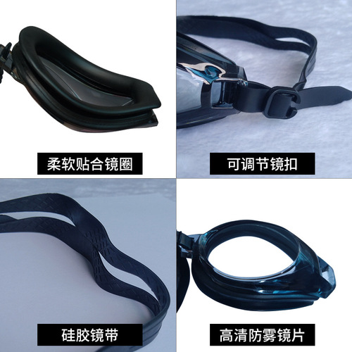 Cross-border swimming goggles running volume portable bagged flat swimming goggles unisex adult waterproof high-definition children's swimming goggles