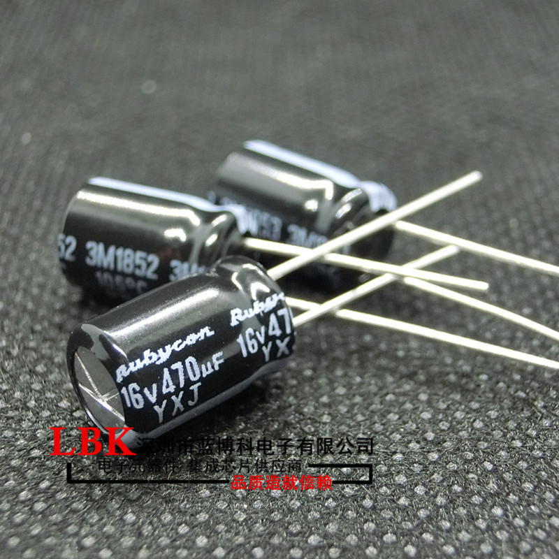 日本Rubycon红宝石 470UF16V 8*11.5 YXJ系列 长寿命电解电容