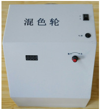 调速混色轮测试仪/调速混色轮测定仪