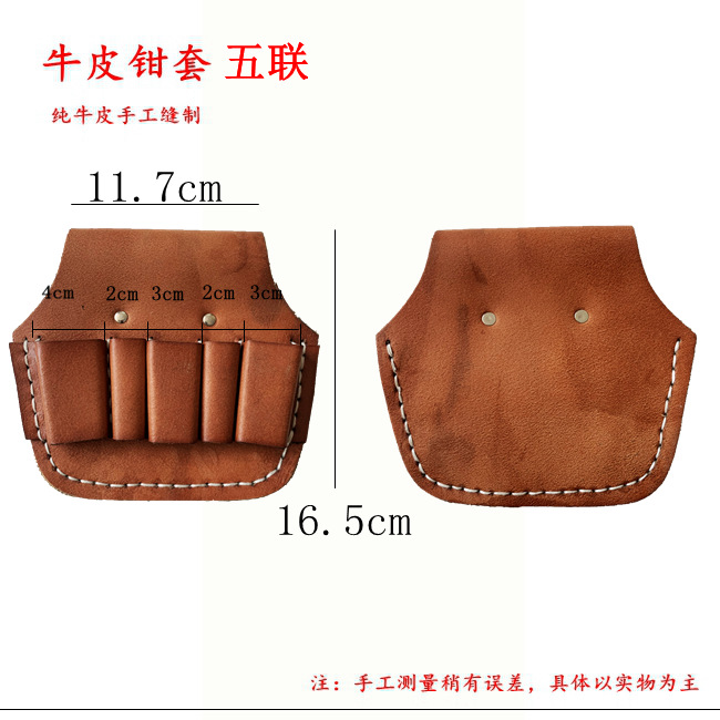 Kit de trabajo aéreo de piel de vaca directo de fábrica Conjunto de abrazadera de piel de vaca multifuncional de uno a siete Kit de combinación