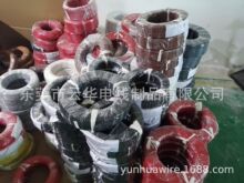 늿���늳���͸ߜ�200��늾� �F����늾�FEP1332#26AWG�S�ҹ���