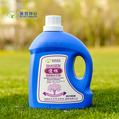 坪安傻根生根剂大树移栽生根液苗木扦插生根粉树木营养液水溶肥料|ru