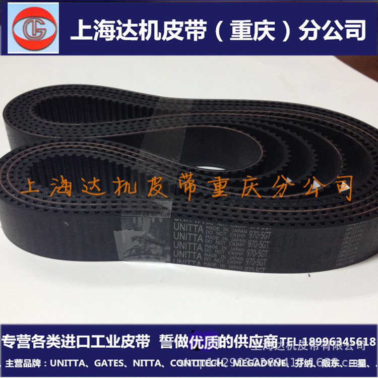 Imported Japanese UNITTA/GATES 340-5GT Industrial Machine Tool Rubber Transmission Timing Belt