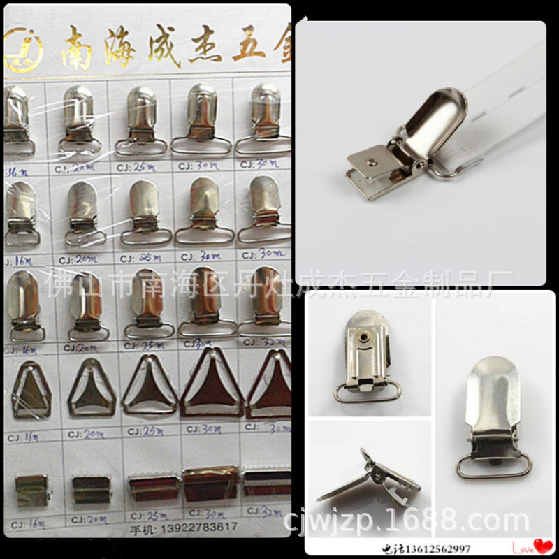 鸭嘴扣牛仔裤吊带扣背带扣 调节扣 尺寸齐全现货供应 鸭嘴夹活动