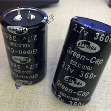 韩国SAMWHA超级电容2.7V360F 尺寸35*60mm 2脚 法拉电容 原装正品