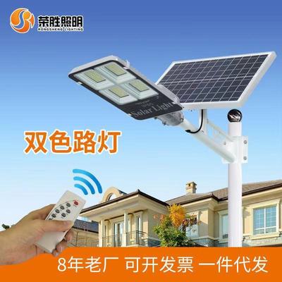 Solar Lights outdoors Integration solar energy street lamp Double color toothbrush New Rural solar energy lighting street lamp