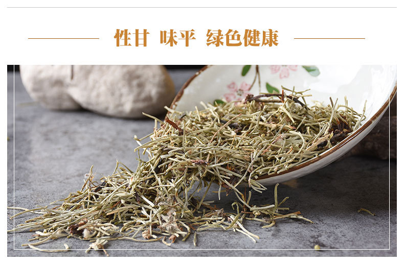 Wen Jing (Equisetum arvense) — Dried Horsetail Herb, Sulfur-Free Bulk 500g key features