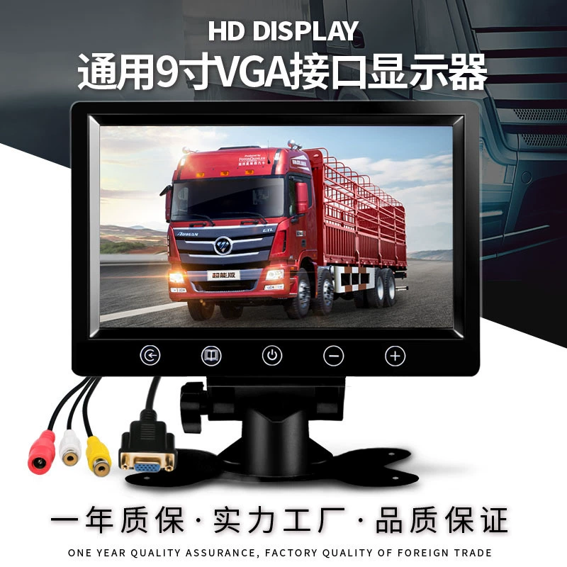9-дюймовый HD автомобильный компьютер VGA-монитор промышленного оборудования экран дисплея автомобильный компьютерный монитор