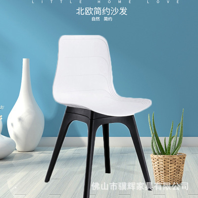 Northern Europe Plastic chairs backrest stool adult modern leisure time fashion Simplicity Dining chair plastic cement coffee chair