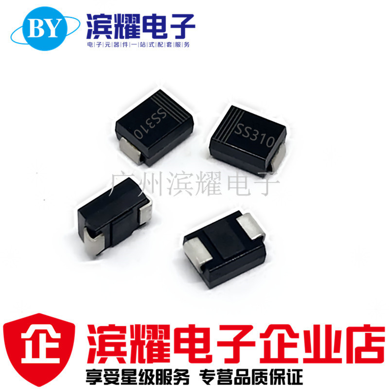 贴片肖特基二极管SS310 SR3100 3A/100V SMB/DO-214AA 东芝直拍