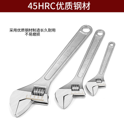 Adjustable wrench tool collection, universal wrench, multi-functional large opening, small wrench, adjustable wrench plate