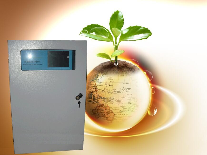 H29127UV法（紫外法）COD在线分析仪