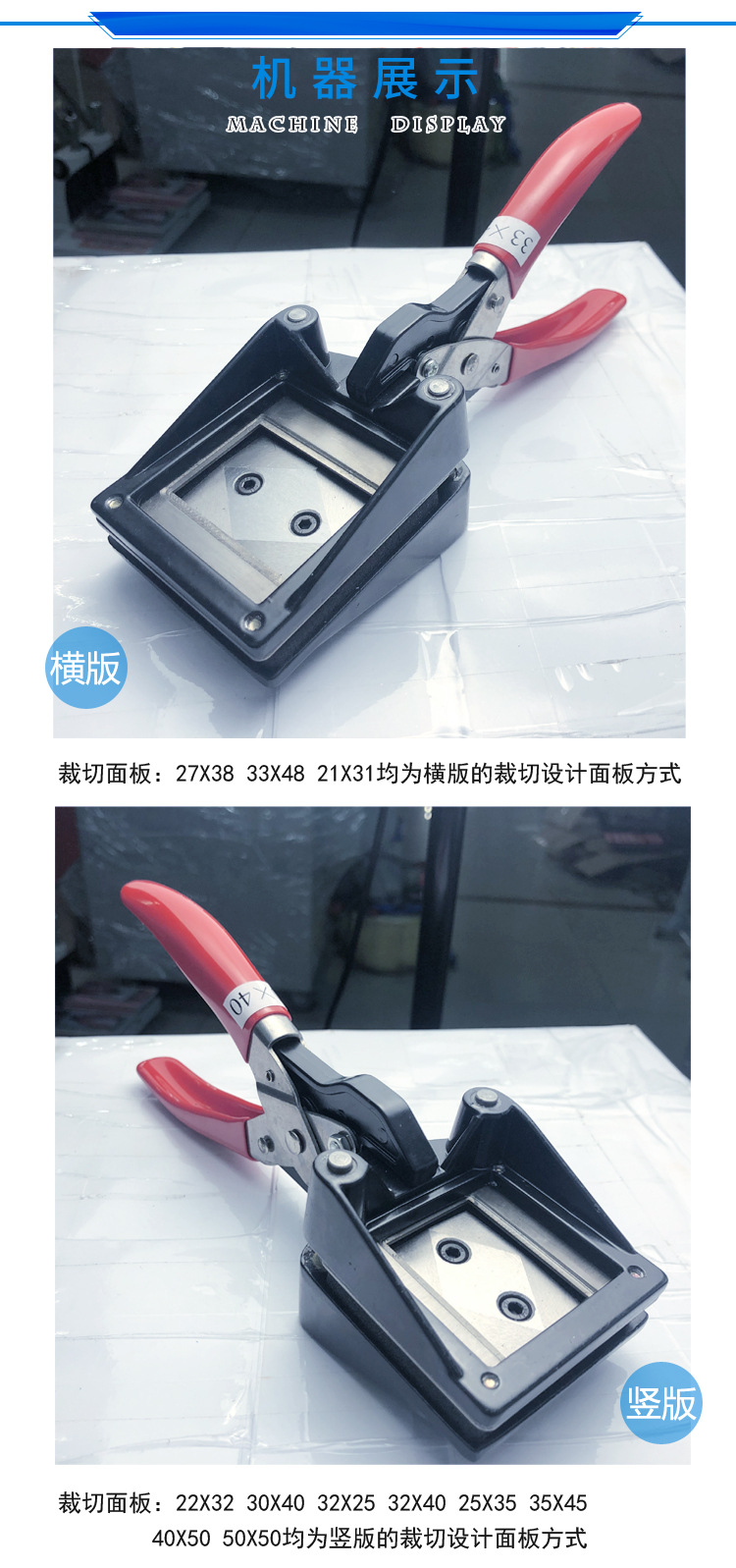 裁像机源文件03