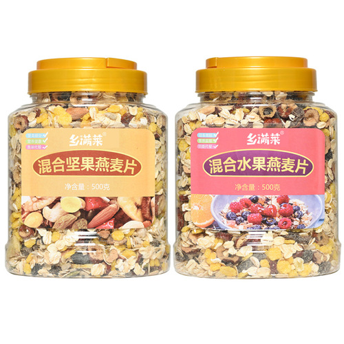 Fruit oatmeal nutritious breakfast meal replacement porridge mixed nut oatmeal no-cook ready-to-eat cereal 500g