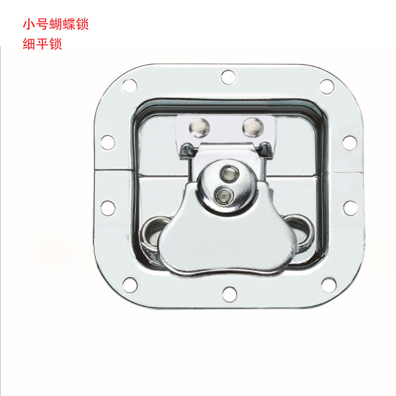 优质航空箱演出箱五金配件镀铬小号平底/有级 带挂锁蝴蝶锁