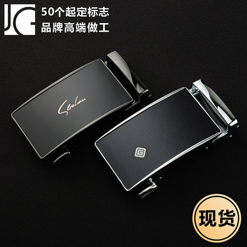 Factory direct sales metal belt buckle men's alloy belt head high-end belt buckle automatic buckle spring buckle