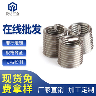 ����304���P�䓽z����M18*2.5-1.5D2.5D3D䓽z����/�ݼy�o��