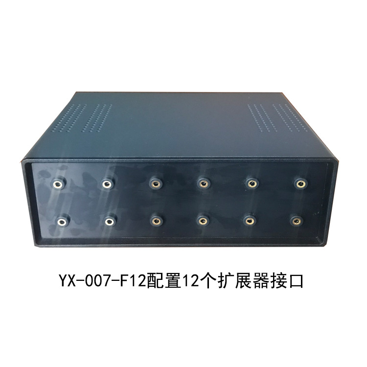 英讯YX-007-F12 分布式录音屏蔽系统 无不适感，会议版录音屏