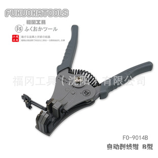 �������� �V �Ԅӄ����Q B�� 170mm