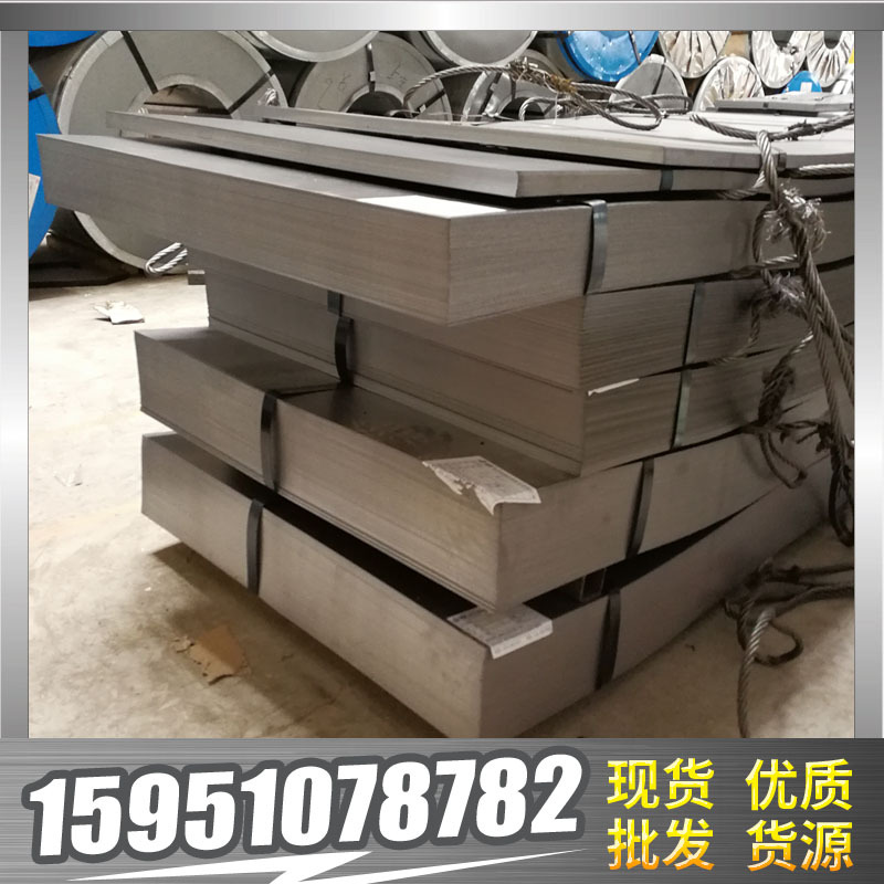 江苏南京、安徽滁州、冷板 冷轧卷板 厂家代理 现货批发！