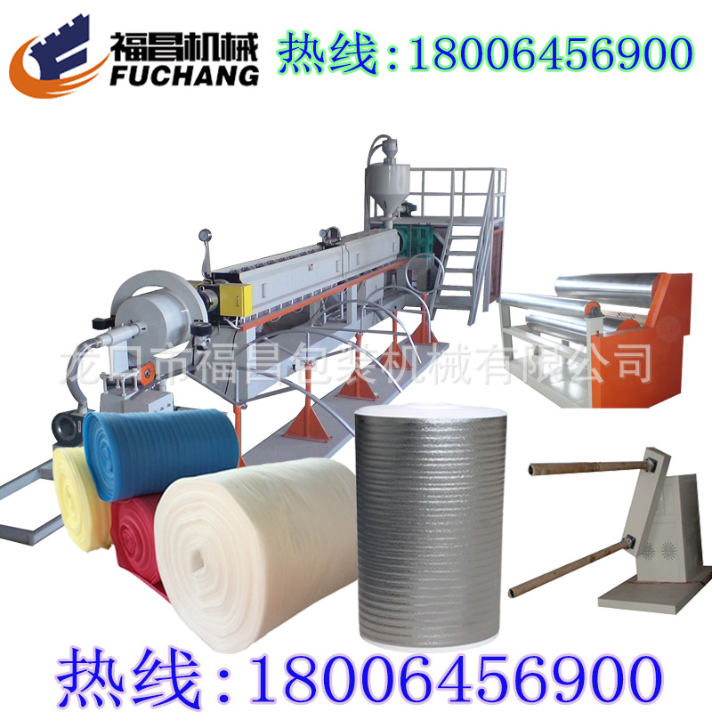 珍珠棉包装膜卷膜机台设备生产线 18006456900