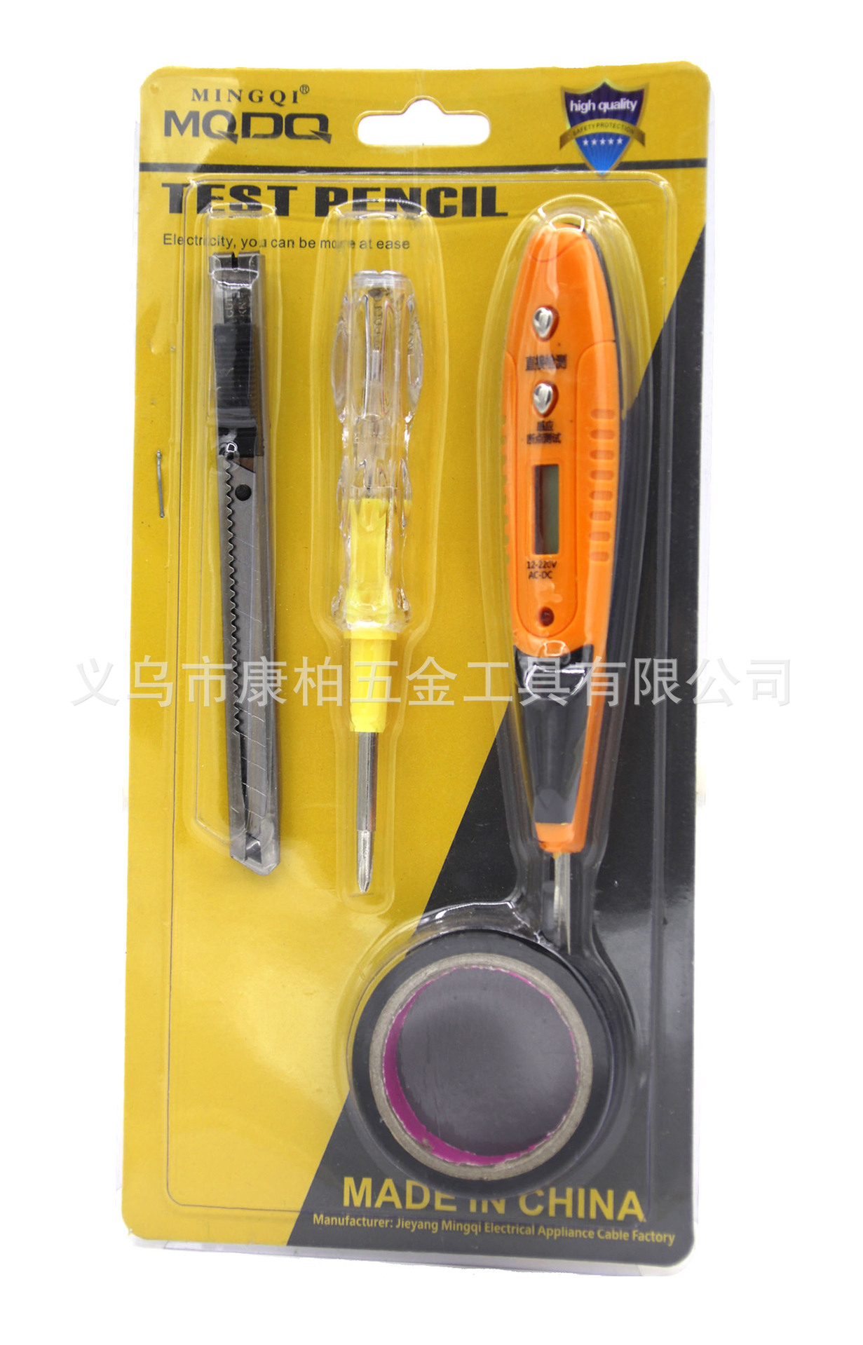 KB-49 数显电笔两用电笔美工刀套装