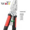 source Manufactor One multi-function electrician Dedicated Pincers 8 60 Wire stripper Wire pliers 8