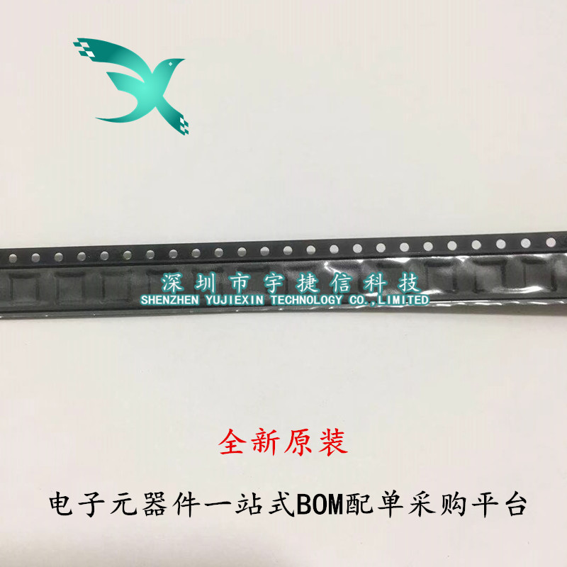 TPS62133RGTR QFN16 丝印QVZ 降压转换器ic TPS62133 开关稳压器