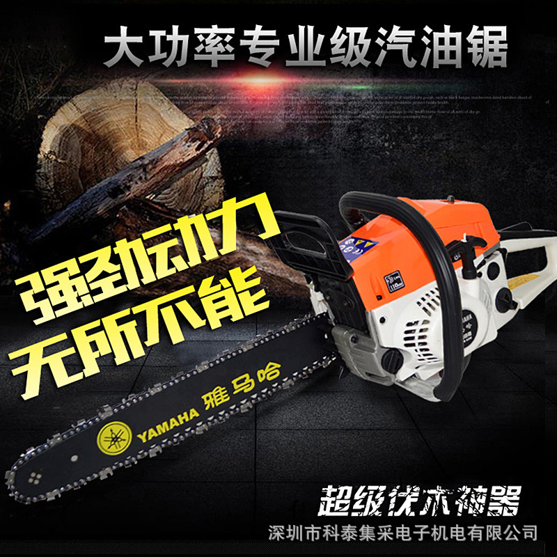 汽油锯大功率汽油锯伐木锯家用户外进口链条锯砍树机电链锯