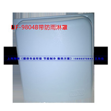 UF9804Bԭ�b����9804�������������⌣�� ��� �վͨ�Lɢ��W��