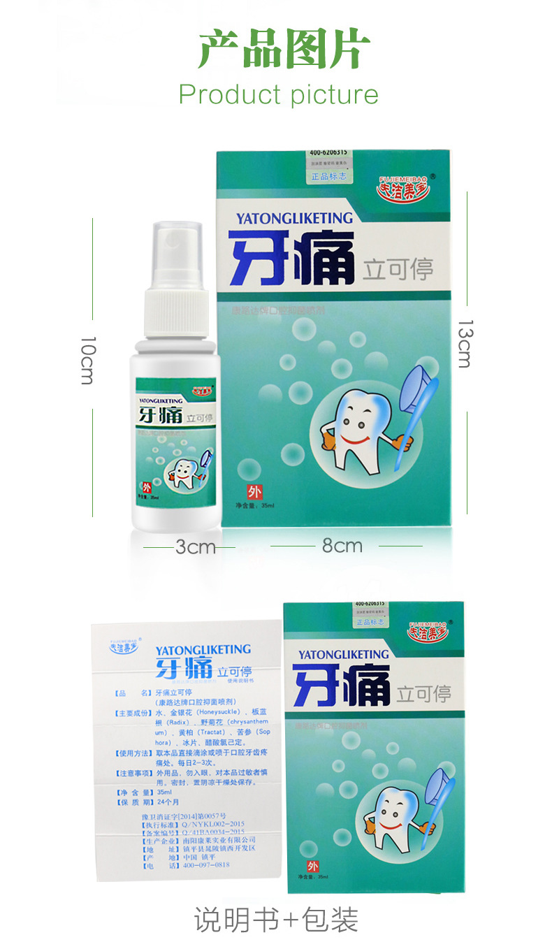 未标题-6-恢复的_12