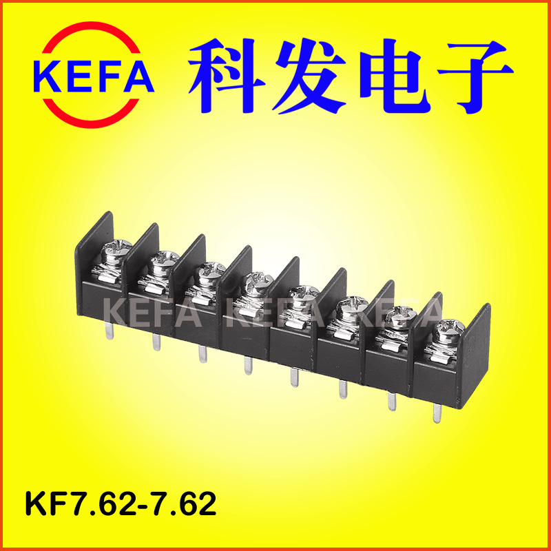 �Ʒ����ӳ����ֻ���Ӧ  դ��ʽ���߶���  KF7.62-7.62