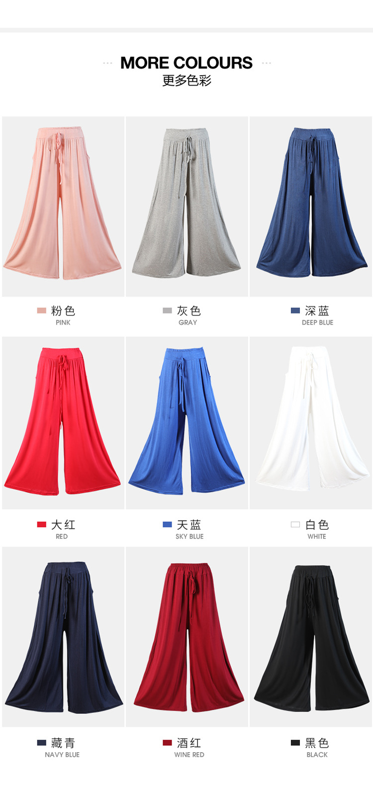 750阔腿裤_07.jpg