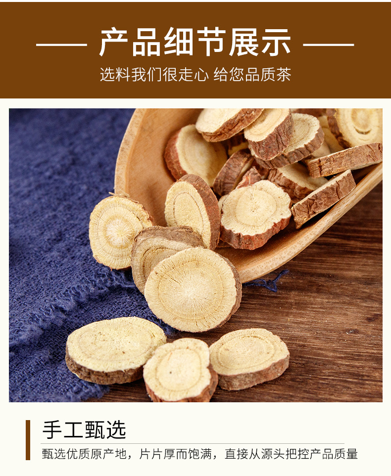 Gan Cao Slices (Glycyrrhiza uralensis) — Dried Licorice Root for Tea & Decoction, 260g Jar quality and texture