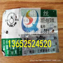 ����ɽ�P��65Mn�i䓾� 65�i���ɾ� �����������65mn䓾� t9a䓽z