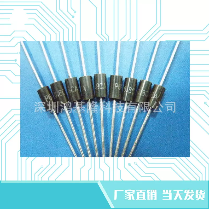 编带直插TVS管P6KE6.8CA DO-15双向瞬态抑制二极管 光伏晶体管