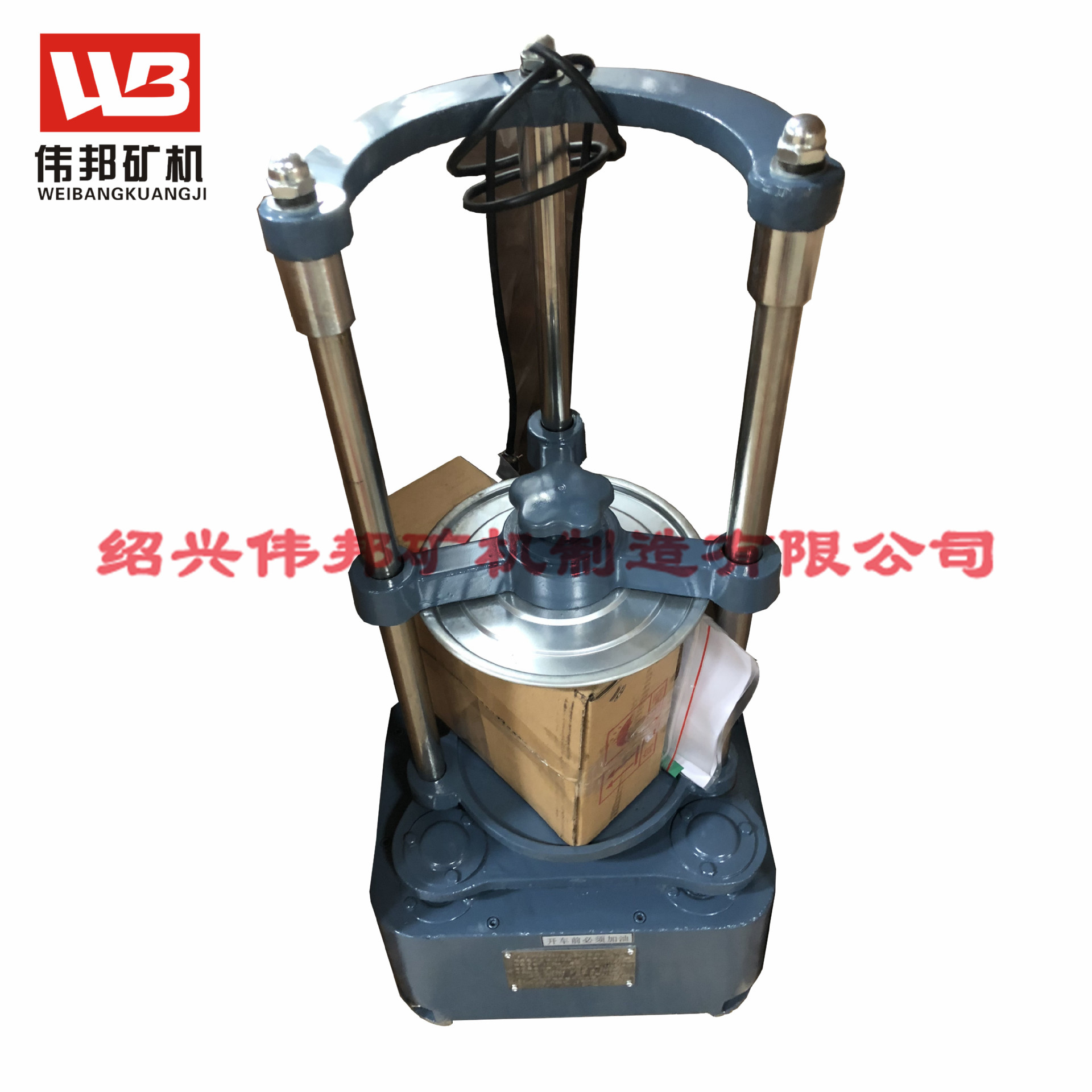 振动筛 供应实验室顶击式直线振筛机 分离筛选设备 小型振筛机